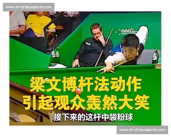 惊现台球界天花板！这位选手的杆法简直神了